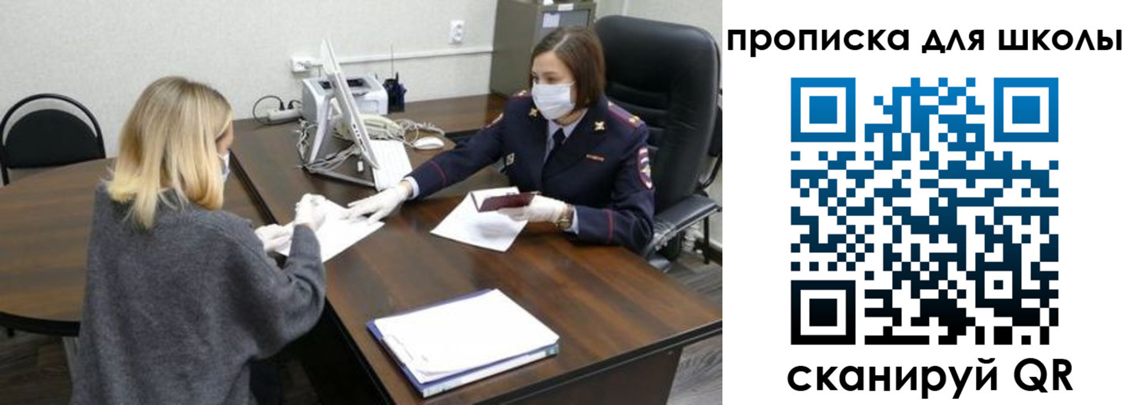 прописка штамп в Кстово