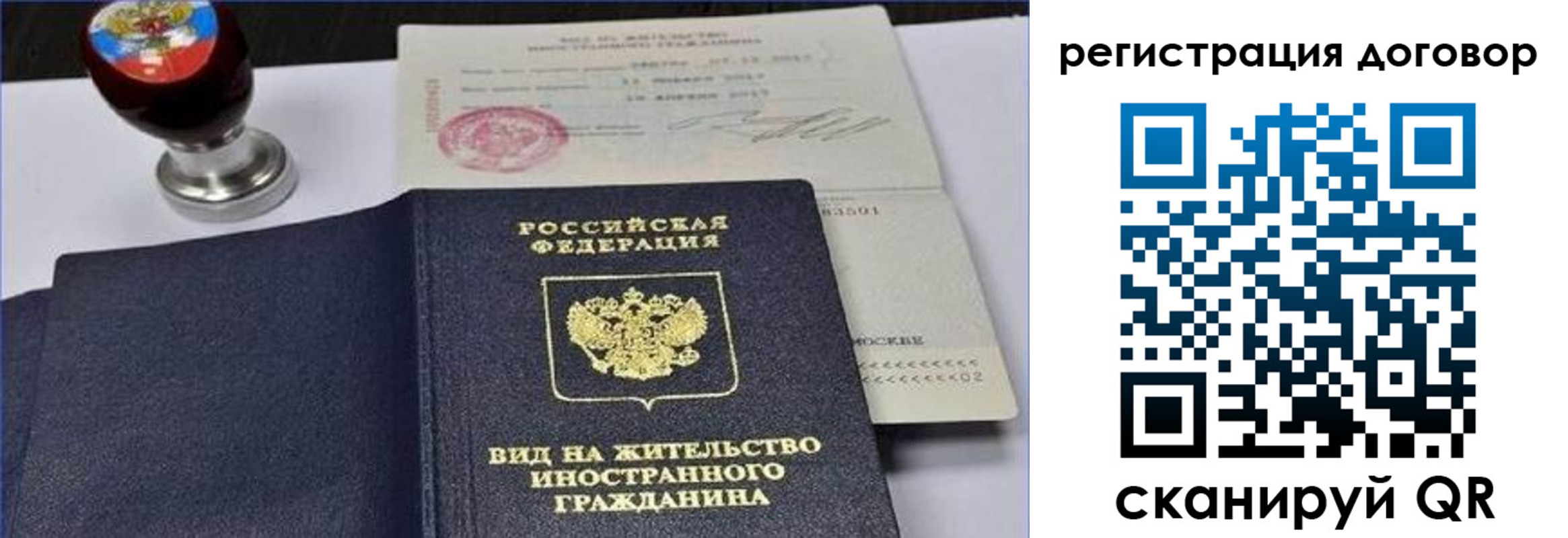 временная регистрация собственник в Кстово
