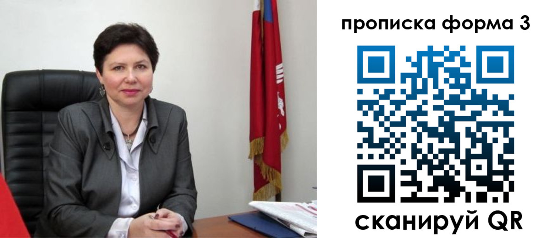 прописка в Кстово