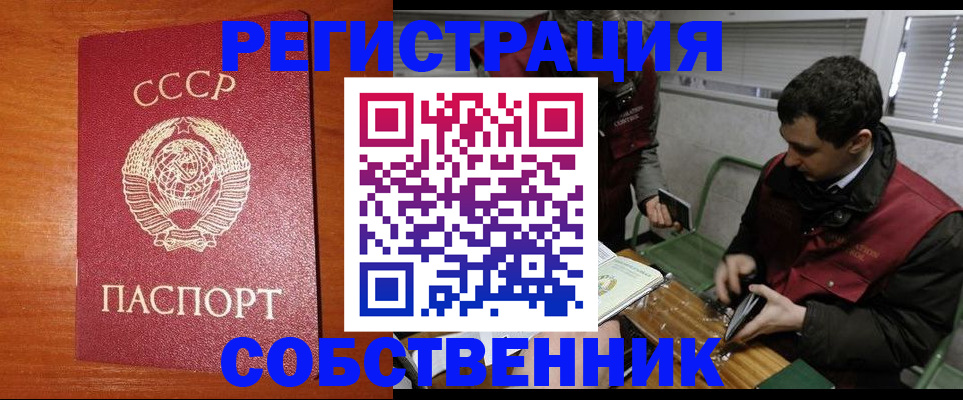 временная регистрация адрес в Кстово