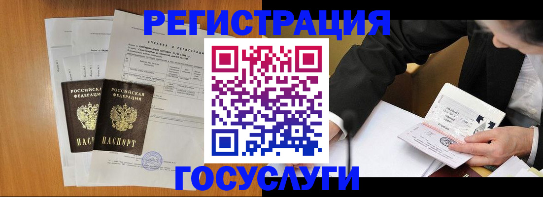 временная регистрация 2025 в Кстово