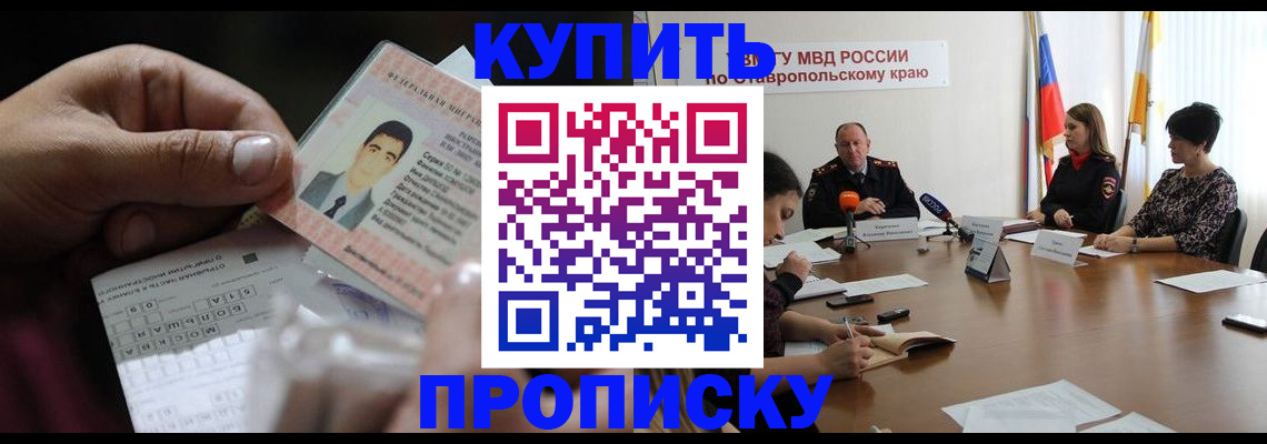 регистрация для дет. сада в Кстово